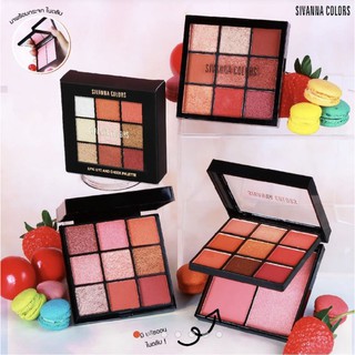 2 ชั้น SIVANNA COLOR EPIC EYE AND CHEEK PALETTE HF4034 พาเลทท์ ซิวันนา ทาตา โทนสีสวย มี 9 เฉดสีในตลับ บลัชออน 2 เฉดสี