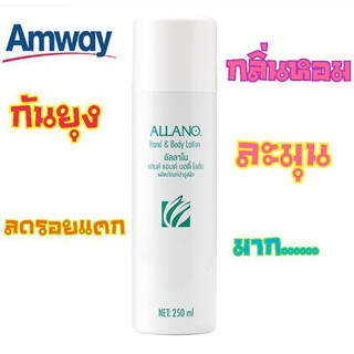 🍀ครีมบำรุงผิวเนื้อโฟม Amway