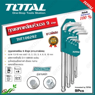 TOTAL หกเหลี่ยม หัวบอล 9 ตัวชุด ยาวพิเศษ รุ่นTHT-106292 ( Ball Point Hex Wrench ) /หกเหลี่ยม/ชุดหกเหลี่ยม