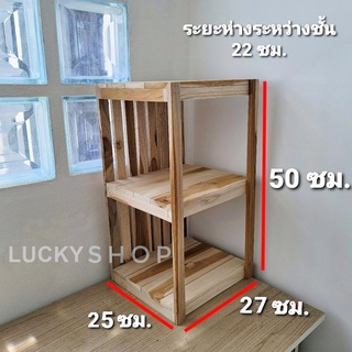 ชั้นวางของเข้ามุม​ งานไม้สัก ขนาด 3 ชั้น