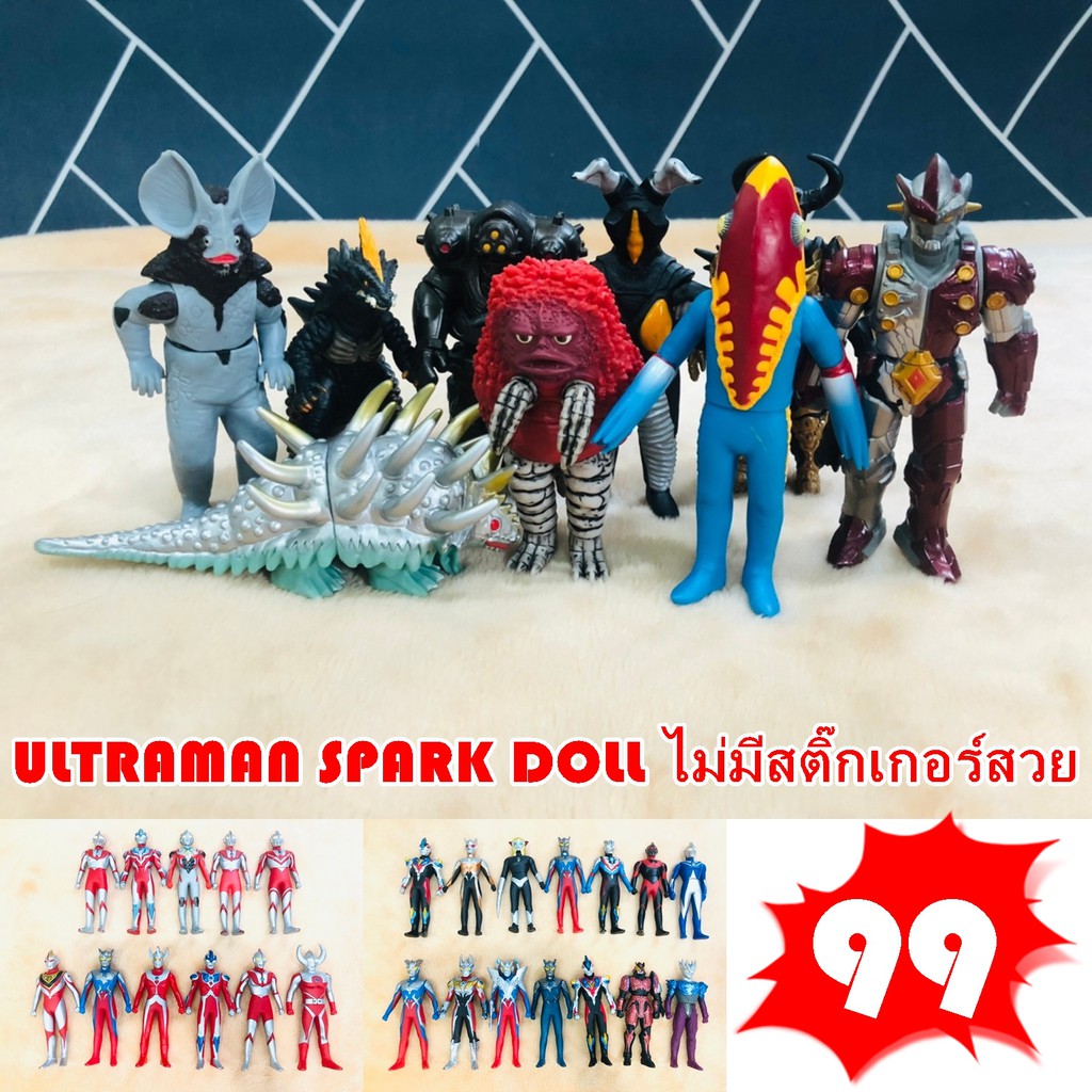 Ultraman อุลตร้าแมน Spark Doll