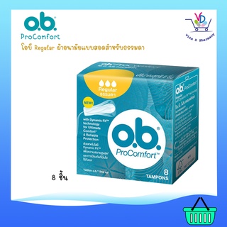 ผ้าอนามัย o.b. procomfort Regular ผ้าอนามัยแบบสอดขนาดธรรมดา