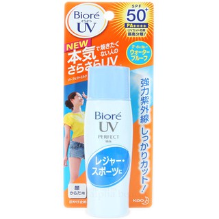 Biore UV Perfect Milk Face&amp;Body SPF50+/ PA+++ บิโอเร โลชั่นกันแดดน้ำนม เพื่อผิวกายและผิวหน้า 40ml.