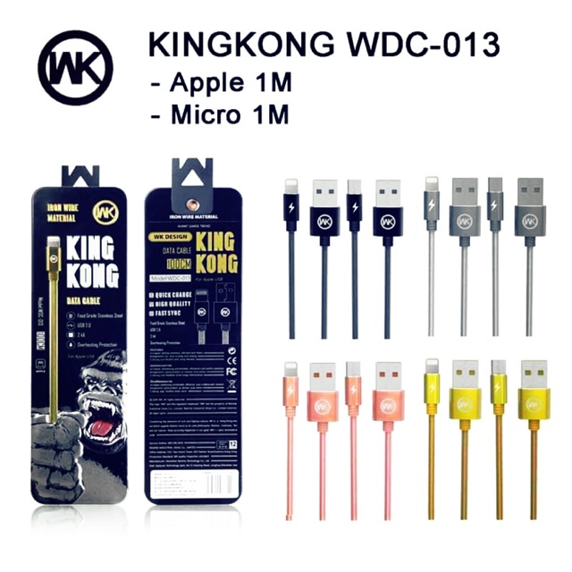 สายชาร์จคิงคองKingkong สายชาร์จ