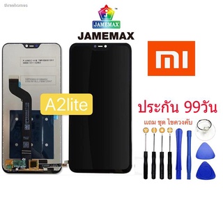 ◘จอชุดพร้อมทัชสกรีน Redmi a2lite,หน้าจอ Redmi a2lite, อะไหล่หน้าจอ Redmi a2lite