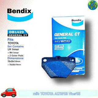 ผ้าเบรคหลัง TOYOTA ALTIS อัลตีส 03, VIOS วีออส 03 ยี่ห้อ (เบนดิก Bendix GCT) DB1429 ( 1กล่อง = 4ชิ้น )