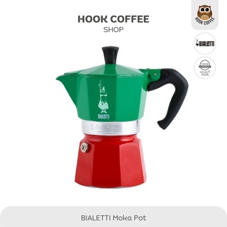 BIALETTI Moka Express Flag/Tricolour - หม้อต้มกาแฟ