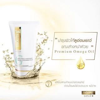 [แพ็ค 2] Smooth E Gold Foam 1.5Oz.โฟมล้างหน้า ทำความสะอาด ลดเลือนริ้วรอย เติมคอลลาเจนและความชุ่มชื้น ให้แก่ผิว สมูทอี