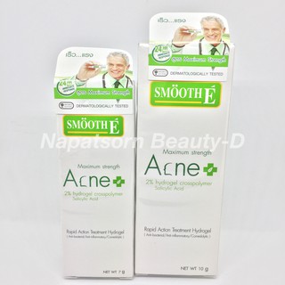 Smooth E Maximum Strength Acne Plus