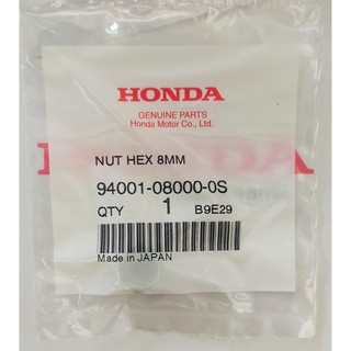 94001-08000-0S นัทหกเหลี่ยม 8มม. Honda แท้ศูนย์