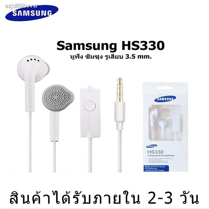 หูฟัง Samsung HS330 Small Talkสามารถใช้ได้กับSamsung GalaxyA5 A7 J5 J7 S5 S6 S7 S8/S9/S10/NOTE8/NOTE2/3/5/6 OPPO,VIVO,HU