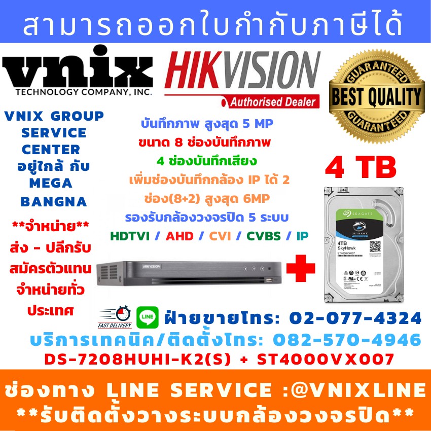 Hikvision Ds 78 ถ กท ส ด พร อมโปรโมช น ก ค 21 Biggo เช คราคาง ายๆ