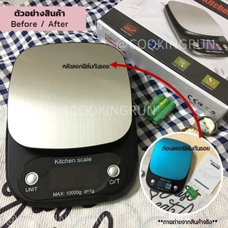 [ออกใบกำกับภาษีได้] เครื่องชั่งดิจิตอล รุ่นชาร์จแบต 3 in 1 Cookingrun ตาชั่ง เสียบปลั้กและใส่ถ่านได้ 🚛 📌