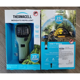 Thermacell MR300 เครื่องไล่ยุงแบบพกพา by Jeep Camping