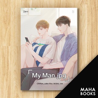 My Man.jpg | Rose Chiffon_cake