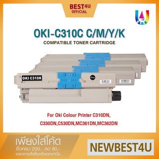 BEST4U หมึกเทียบเท่า OKI C310/C310B/C310C/C310M/C310Y/C310 Toner For OKI C310/C330/C510/C530/C331/C531/MC361/MC362/MC561