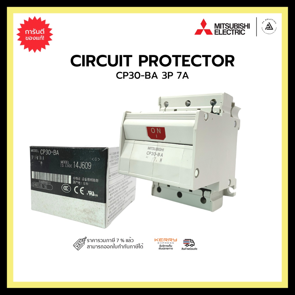 MITSUBISHI CP30-BA 3P 7A CIRCUIT PROTECTOR