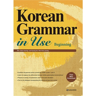 🇰🇷【 Korean Grammar In USA 】 workbook set study book base basics foundation novice language beginner easy learn