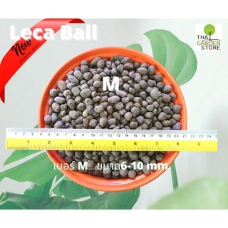 Leca Ball เม็ดดินเผาปั้น เลก้าบอล (ไฮโดรตอน Hydroton) ขนาด 6 ลิตร มี 4 size