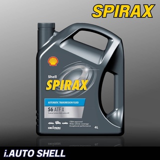 SHELL น้ำมันเกียร์อัตโนมัติเกรดสังเคราะห์แท้ Spirax S6 ATF X ( ปริมาณ 4 ลิตร ) Dexron VI / LV / WS / DW-1