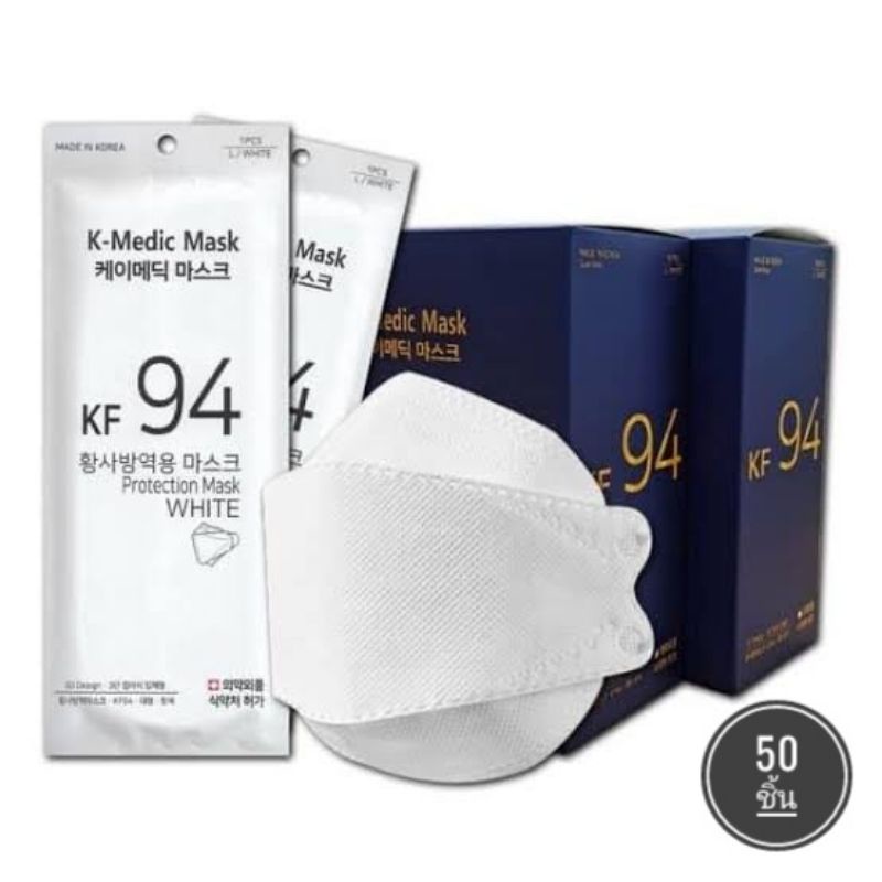 แท้ 💯% มีสินค้าพร้อมส่ง K-Medic Mask KF94 หน้ากากอนามัยเกาหลี Made in Korea