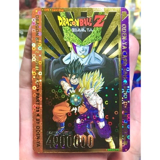 Odenya Part 28.5 ⚡️⚡️New Rarity [TR] Triple Rare RRR No.168 Goku /Gohan Vs Cell