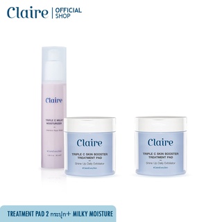 Claire Triple C Skin Booster Treatment Pad 2 กระปุก + Triple C Milky Moisturizer 1 ขวด