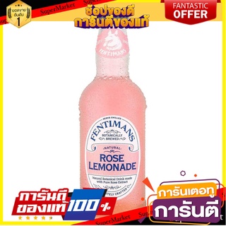 Fentimans Rose Lemonade 275ml