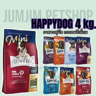 อาหารสุนัข Happy Dog ขนาด 4 Kg  สำหรับสุนัขพันธุ์เล็ก และสายพันธุ์ใหญ่ (ตัวเลือก)