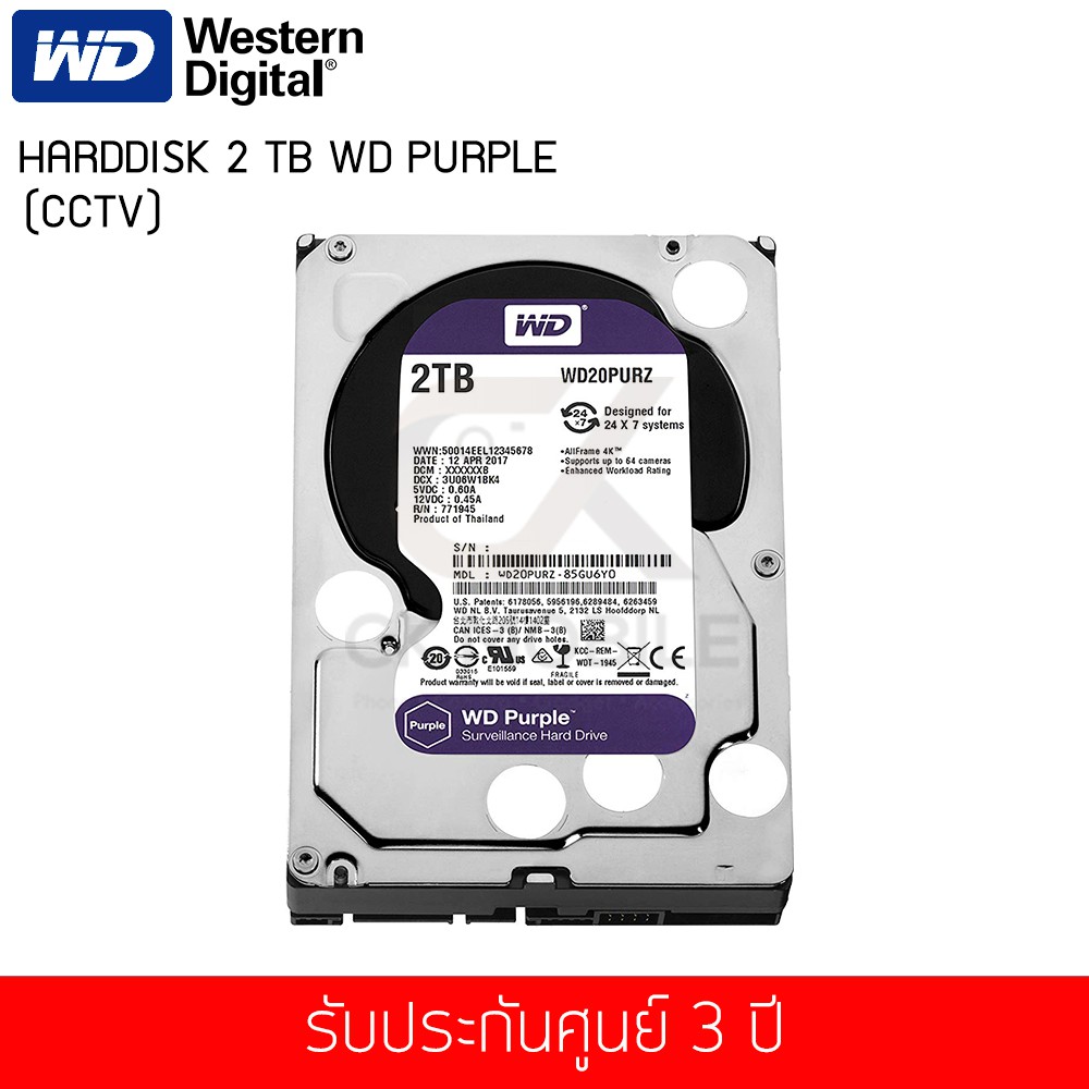 ฮาร์ดดิสก์ WD HD PURPLE SURVEILLANCE AV CCTV 3.5"2TB SATA3 (6Gb/s)64MB(WD20PURZ)