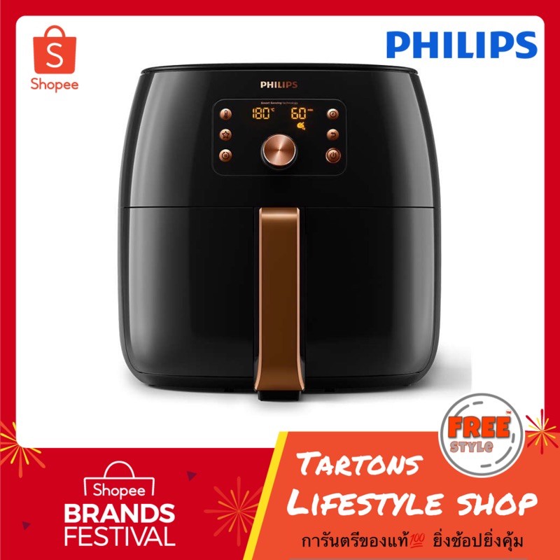 [ของแท้🔥รับประกันศูนย์ 2 ปี] Philips AirFryer XXL Smart Chef รุ่น HD9860/91 หม้อทอดไร้น้ำมัน XXL สมาร์ทเชฟ HD9860