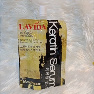 LAVIDA เคราติน แชมพู ทรีทเม้นท์ เซรั่ม แบบซอง (ุ60 ml)