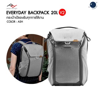 Peak design Everyday Backpack 20L v2 - Ash ประกันศูนย์