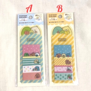 Sticky Notes ~ Sumikko Gurashi