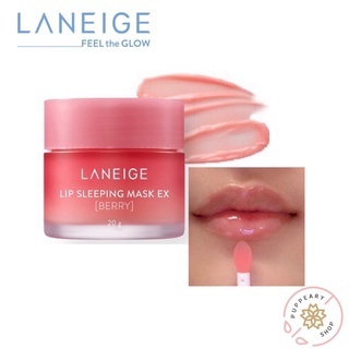 (แท้/พร้อมส่ง) LANEIGE LIP SLEEPING MASK