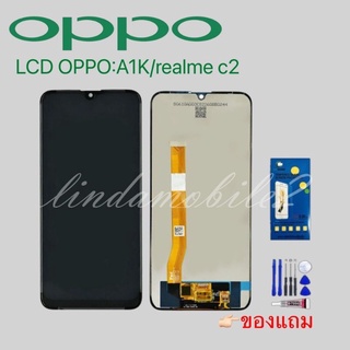 จอ โทรศัพท์LCD OPPO A1K.realme C2👉🏻 แถม ฟิล์มกระจก+ชุดไขควง+กา