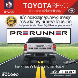 TOYOTA REVO สติ๊กเกอร์ติดฝาท้ายกระบะ