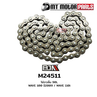 โซ่ราวลิ้น [90L] เวฟ WAVE 100 ปี 2009 / WAVE 110-I (M24511)