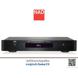 NAD M51 Direct Digital DAC