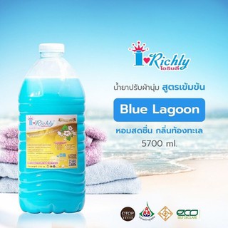 ไอริชลี่ปรับผ้านุ่มสีฟ้า กลิ่นบลูลากูน 5.7ลิตรสูตรเข้มข้น