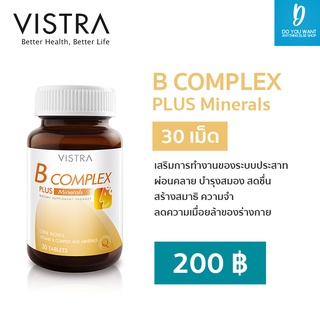 VISTRA B COMPLEX วิตมินบีรวม 30 เม็ด  ช่วยคลายเครียด บำรุงสมอง เหน็บชา