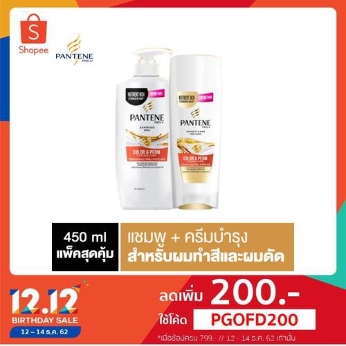 Pantene Shampoo + conditoner 450ML Colored/Permed Gandalf p&g