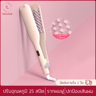 เครื่องหนีบผม ที่หนีบยกโคน เครื่องหนีบผม เพิ่มวอลลุ่ม ที่หนีบผม ที่หนีบผมหยัก ที่หนีบหยักหนีบยกโคน ไอออนิค เครื่องม้วนผม