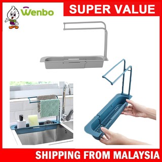 Wenbo Rak Simpanan Kitchen Storage Sink Drain Dish Racks Sink Toilet Bathroom Accessories Rack Sink Basin Holder