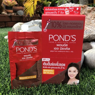 [ยกกล่อง6ซอง]Ponds พอนด์ส เอจ มิราเคิล ยูธฟูล โกลว์ ครีมสำหรับกลางวัน เอสพีเอส 18 พีเอ+++