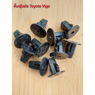 กิ๊ปซุ้มล้อรถ Toyota Vigo Revo Fortuner