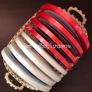 ริบบิ้น เบอร์ 1 สีพื้น ตราระฆัง หน้ากว้าง 6 มิล ความยาว 100 หลา
