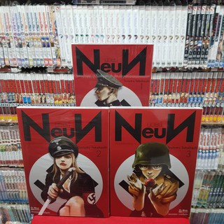 (แบบจัดเซต) Neun เล่มที่ 1-3 หนังสือการ์ตูน มังงะ มือหนึ่ง นอยน์ เด็กชายหมายเลข 9