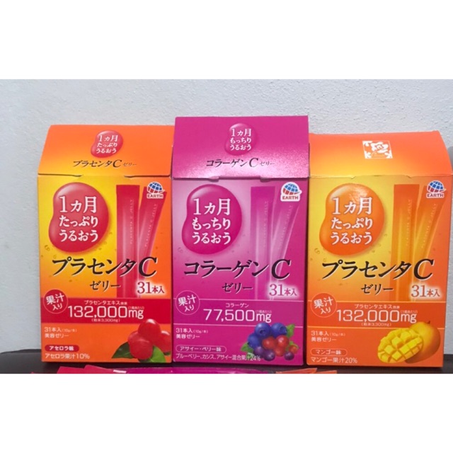 แบ่งขาย Otsuka Collagen C Jelly & Otsuka Placenta C Jelly เยลลี่เพื่อผิวสวยจากญี่ปุ่น