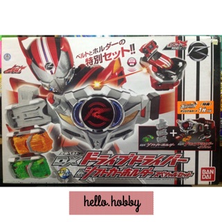 ของเล่นแปลงร่าง Masked Rider Drive - DX Drive Driver &amp; Shift Car Holder Special Set by Bandai